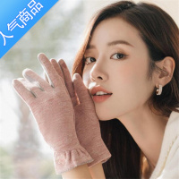 SUNTEK刺绣小花手套女士秋冬季德绒保暖骑电动车防寒开车触屏骑行手套