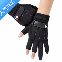 SUNTEK外卖骑手装备器手套防水漏两指冬季骑行手套露二指男女触屏防风