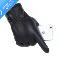 SUNTEK冬季骑车皮手套保暖加绒女士触屏男士摩托车冬天手套加厚防风韩版
