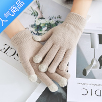 SUNTEK手套冬季女保暖骑车加绒加厚电动车骑行可触屏男学生韩版黑色白色