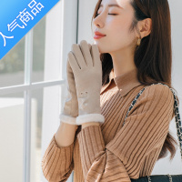 SUNTEK2021秋冬天加厚保暖防风防寒韩版潮流骑车出行冬季时尚手套女