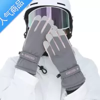 SUNTEK单板滑雪手套户外冬季女秋冬保暖防风防水触屏骑车骑行运动棉手套