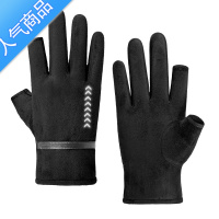 SUNTEK冬季户外骑行手套男防寒加绒旅游出行运动保暖防风登山骑车开车女