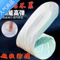 SUNTEK减震女上班久站不累器增高垫吸汗夏季超软硅胶男女鞋垫