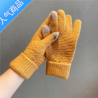 SUNTEK针织手套女冬季韩版可爱ins学生毛线加厚防寒保暖骑车挡风可触屏