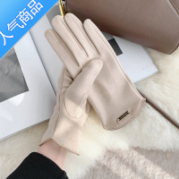 SUNTEK麂皮绒手套女冬季加厚保暖骑车出行可爱防寒韩版百搭触摸屏分指