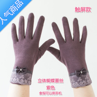 SUNTEK手套女冬季韩版可爱加绒手套女春秋骑车开车长手套 加厚保暖