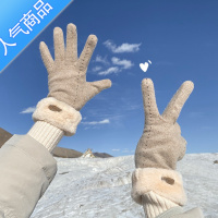 SUNTEK手套冬天女棉手套骑车加绒保暖可爱韩版学生女士冬季开车防寒防风
