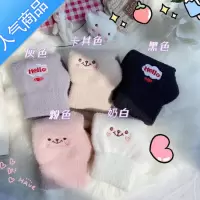 SUNTEK手套女冬季秋可爱ins触屏保暖加绒骑车毛绒学生韩版加厚柔软简约
