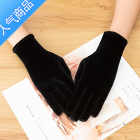 SUNTEK手套女保暖手套秋冬手套女士加绒触摸屏手套骑车休闲冬季开车棉厚