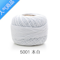 SUNTEK夏天毛线舒适透气diy手工编织衣服蕾丝线5号钩针编织材料包