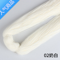 SUNTEK升级版空心线亮丝线轻体冰丝线钩包线手工编织毛线勾帽子钩针细线