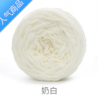 SUNTEK 大份量粗毛线手编织围巾宝宝棉线冰条线拖鞋线钩针勾鞋线