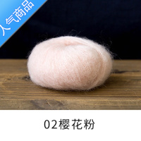 SUNTEK南非幼马海毛毛线团细手工diy编织围巾披肩围脖宝宝毛衣