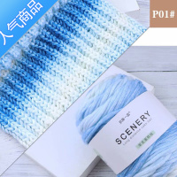 SUNTEK蛋糕渐变段染织围巾毛线团手工编织diy材料包粗线送男友礼物