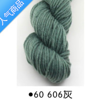 SUNTEK红毛线大红结婚大红毛线喜事专用线腈纶娃娃毛线大红色手工钩编制