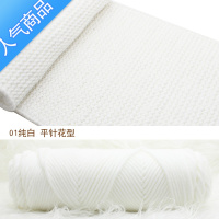 SUNTEK 围巾线 毛线 手编棒针围巾线 男女织围巾线 粗毛线团