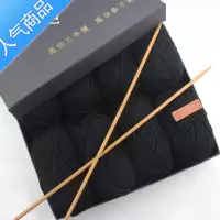 SUNTEK情侣 织围巾毛线 团粗线手工编织diy钩织围巾 线情人棉