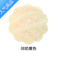 SUNTEKrlk珊瑚绒毛线棒针围巾线手工diy编织宝宝绒绒线马甲材料包毛巾线