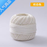 SUNTEK线钩针线毛线团手工编织diy材料包玩偶3#丝光勾线细线