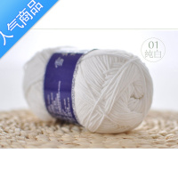 SUNTEK雪妃尔5股手工编织diy玩偶牛奶棉毛线精梳五股毛线团婴儿线围巾线