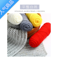 SUNTEK毛线团织围巾手工diy送男友情人棉粗线渐变色柔软8股牛奶棉新手