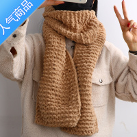 SUNTEK冰条线毛线团自织diy材料包柔软小熊送男友粗珊瑚绒手工编织