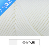 SUNTEK手工diy自编织围巾毛线团粗线情人牛奶棉材料包送男朋友