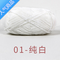 SUNTEK雪尼尔毛线金丝绒雪绒花2号线手工编织diy材料钩针钩织玩偶线团粗