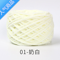 SUNTEK勾拖鞋毛线手工编织鞋钩鞋子材料包粗线织围巾勾鞋线冰条线粗专用