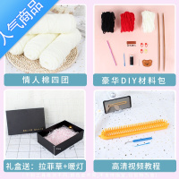 SUNTEK毛线团手织围巾器女友毛线编织手工diy自织材料包礼物送男友