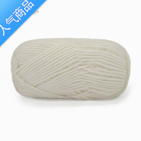 SUNTEK牛奶棉自织围巾中粗线diy材料包毛线团钩针拖鞋手工编织包包毯子