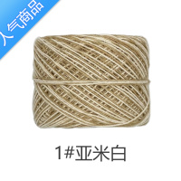 SUNTEK混麻线钩包包棉线棉亚麻线DIY毛线编织钩针线手工Momoko手作物语