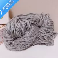SUNTEK大分量 乌克兰8mm超粗冰岛毛线 围巾线粗毛线 织围巾的毛线