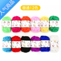 SUNTEK幼儿园手工diy材料彩色毛线团儿童手工制作diy创意编织粘贴画