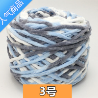 SUNTEK单股小冰条毛线勾鞋围巾线粗线居家拖鞋手工编织超大份量4两