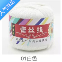 SUNTEK 新品5号蕾丝线 埃及长绒棉 丝光棉线 钩针线 夏季毛线