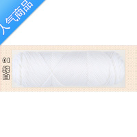 SUNTEK情人棉自织围巾毛线团柔软粗线球手工diy编织男友女牛奶棉材料包