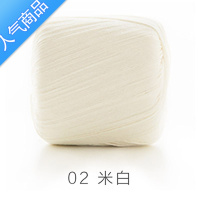 SUNTEK3#珍珠蕾丝线手工diy编织丝光细毛线钩针手编毛衣棉线团