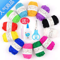 SUNTEK彩色毛线球毛线团儿童手工制作DIY编织粘贴画幼儿园手工材料