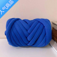 SUNTEK绒布条缠床防撞手工diy编织毯子超特粗冰岛毛线抱枕狗猫窝床围