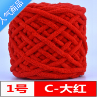 SUNTEK粗围巾线钩拖鞋粗线DIY材料送男友女织围巾毛线团手编包包