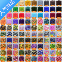 SUNTEK足4两冰条线织围巾的粗毛线大份量手工钩拖鞋底勾针玩偶 宝宝线