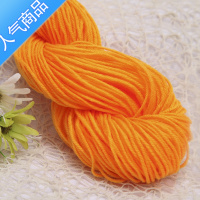 SUNTEK腈纶毛线中粗线手工编织拖鞋钩棉鞋坐垫抱枕玩偶打鞋子的晴纶线