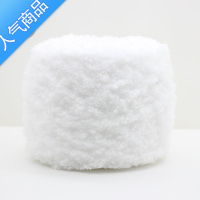 SUNTEK五股5股珊瑚绒毛线团粗毛线围巾线手工编织diy包婴儿童马甲材料包