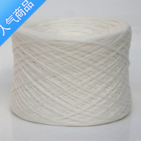 SUNTEK线手工编织中粗机织宝宝围巾纱线婴儿毛线团