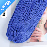 SUNTEK轻体粗冰丝线 毛线手工编织diy夏季草帽钩包包钩帽子的空心线