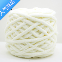 SUNTEK冰条线自织围巾毛线团粗线球送男友女钩针鞋手工编织diy材料包包