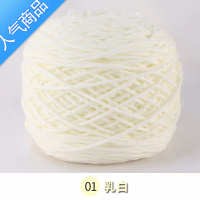 SUNTEK手工diy编织送男友女自织围巾毛线团粗线球8股情人牛奶棉材料包