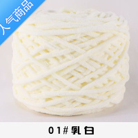 SUNTEK手工编织包包diy材料送男友女织围巾毛线团钩针勾拖鞋粗线